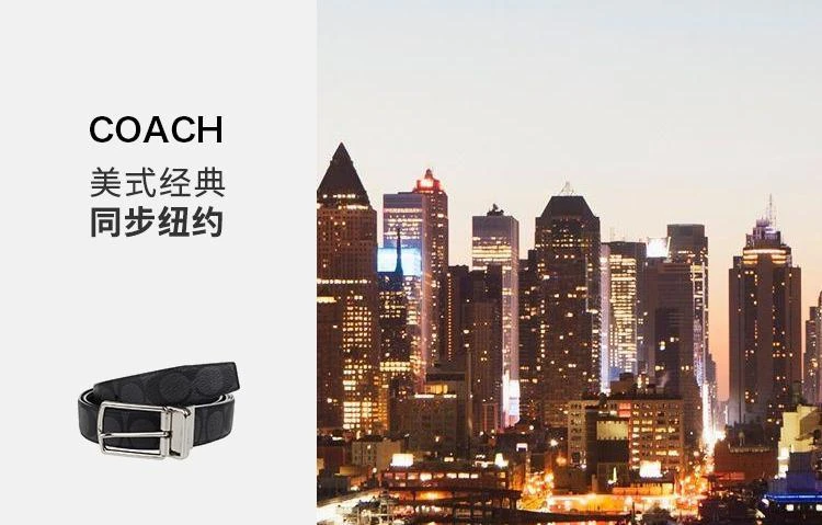 商品Coach|美国直邮 COACH 蔻驰 热销精选送礼款 男士均码腰带黑色F59116AQ0,价格¥1039,第5张图片详细描述