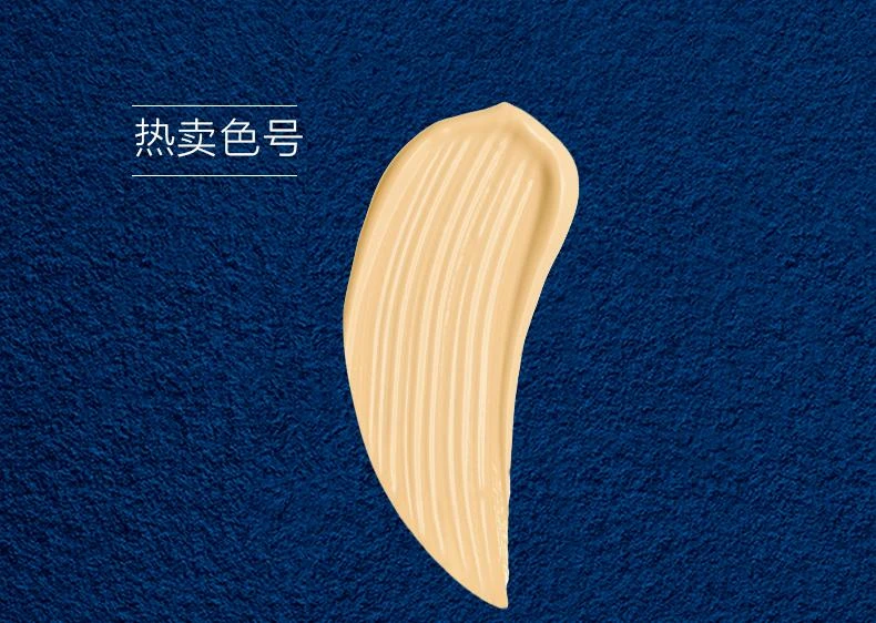 商品Armani|Giorgio Armani阿玛尼「大师粉底液」造型紧颜粉底液30ML 大师匠心蓝,价格¥831,第10张图片详细描述