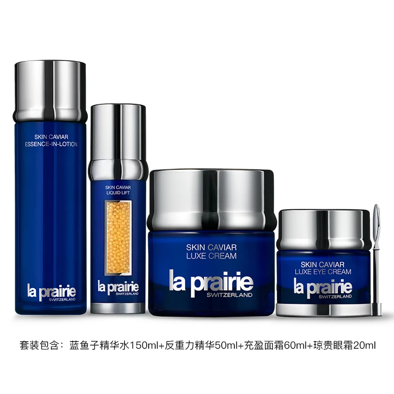 商品La Prairie|莱伯妮 蓝鱼子丰盈面霜 反重力精华 鱼子眼霜 蓝鱼子精粹露 四件套 抗皱紧致,价格¥10906,第1张图片