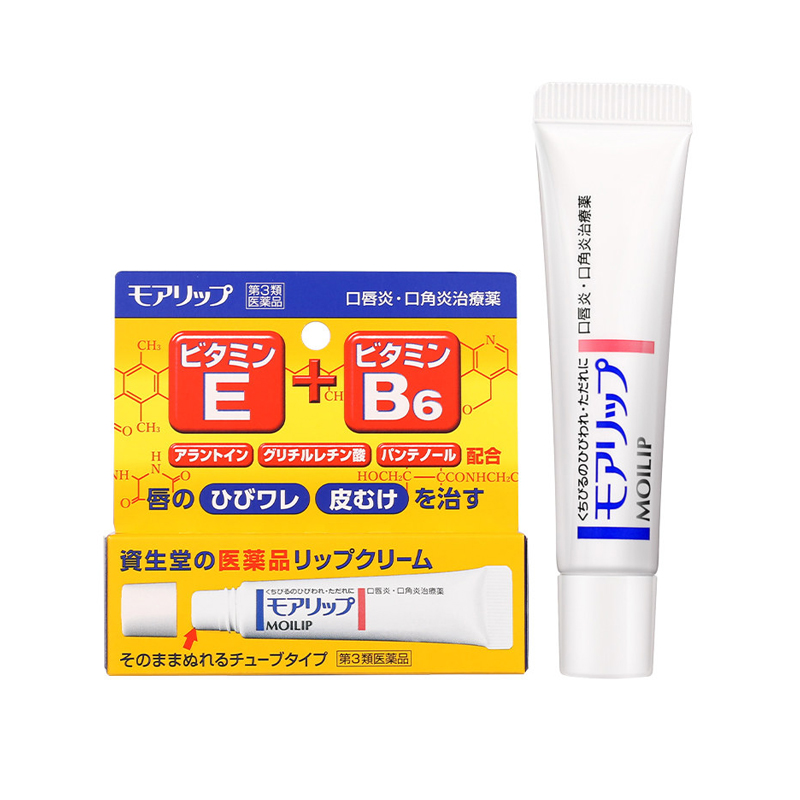SHISEIDO/资生堂MOILIP修护润唇膏8g商品第1张图片规格展示