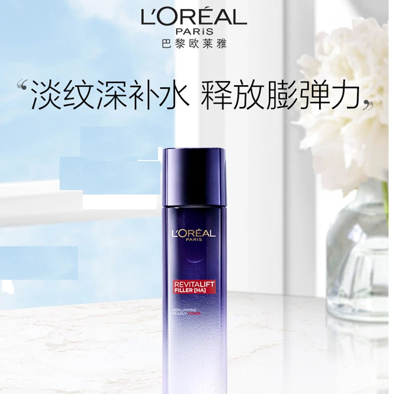 商品L'Oreal Paris|欧莱雅复颜玻尿酸水光充盈导入晶露紧致补水保湿淡化细纹护肤品,价格¥209,第1张图片