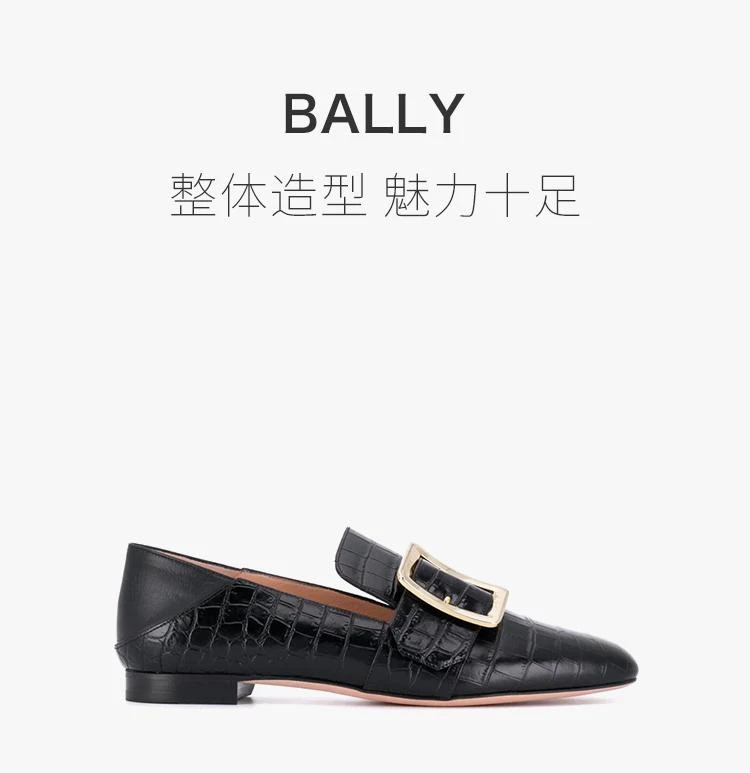 商品Bally|香港直邮Bally巴利女士米白色方扣牛皮浅口鞋一脚蹬乐福鞋6228182,价格¥4726,第1张图片详细描述