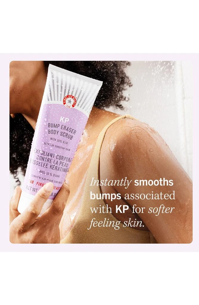 KP Bump Eraser Body Scrub 商品