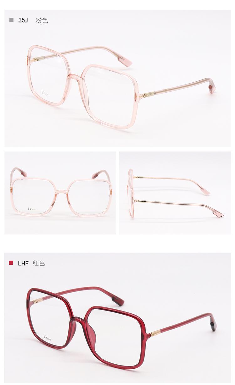 商品Dior|香港直邮DIOR迪奥眼镜框女SOSTELLAIREO1平光大框方形近视眼镜架,价格¥3008,第8张图片详细描述