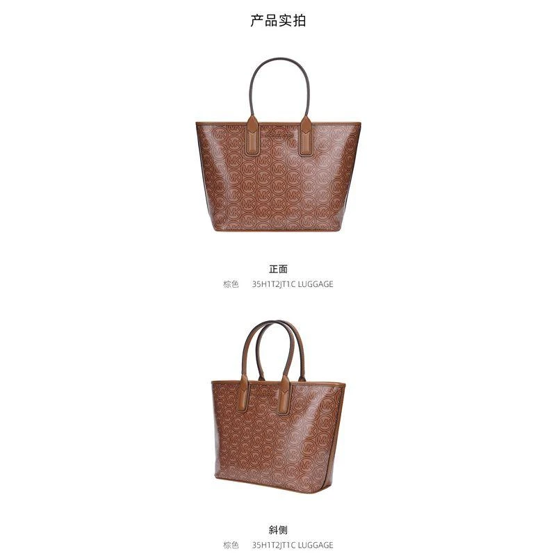 商品Michael Kors|美国直邮MK迈克高仕Jodie复古老花满印手提包通勤大容量托特包,价格¥1364,第9张图片详细描述