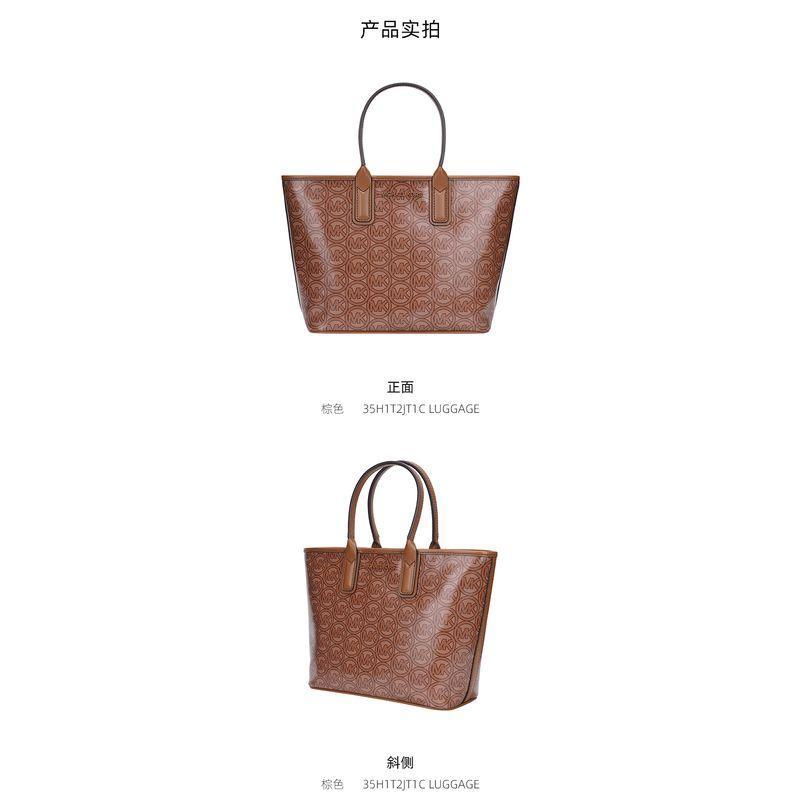 商品Michael Kors|美国直邮MK迈克高仕Jodie复古老花满印手提包通勤大容量托特包,价格¥1360,第11张图片详细描述