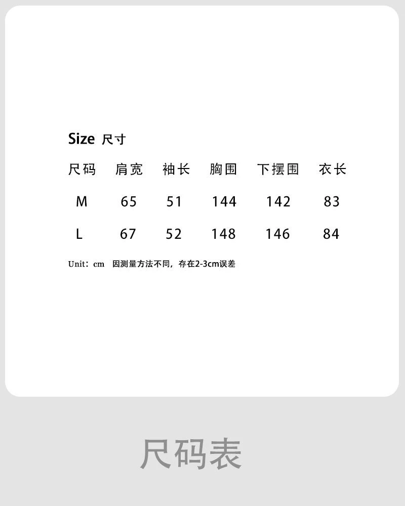 格岚云顿秋季新款高级感气质廓形立领风衣女慵懒风日系极简oversize外套 商品