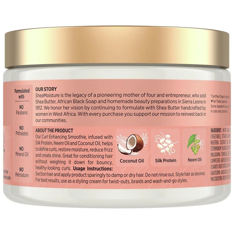 商品SheaMoisture|Smoothie Curl Enhancing Cream Coconut and Hibiscus,价格¥103,第2张图片详细描述