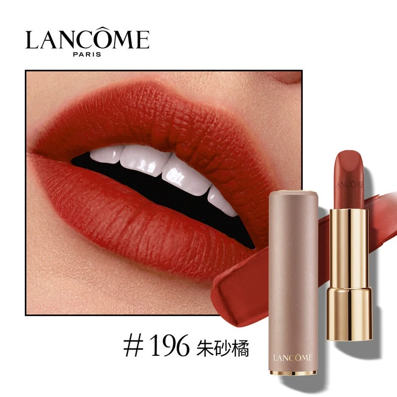 Lancome兰蔻全新菁纯柔雾哑光唇膏口红3.4g 商品