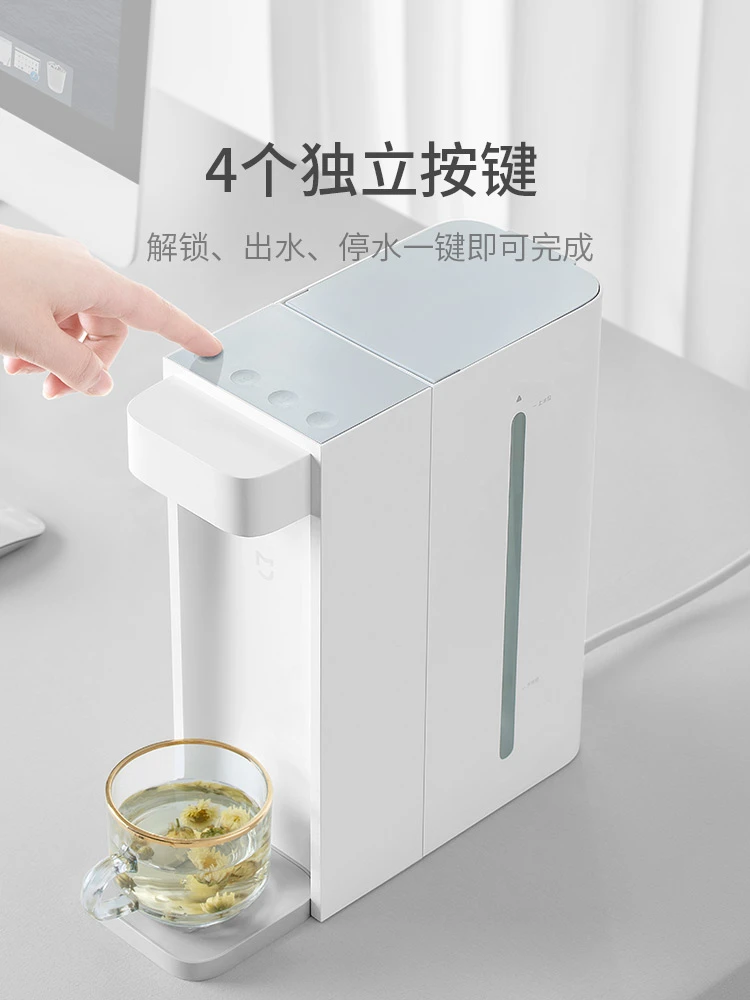 小米米家即热式饮水机家用小型即热直饮水器速热桌面台式净热水机 商品