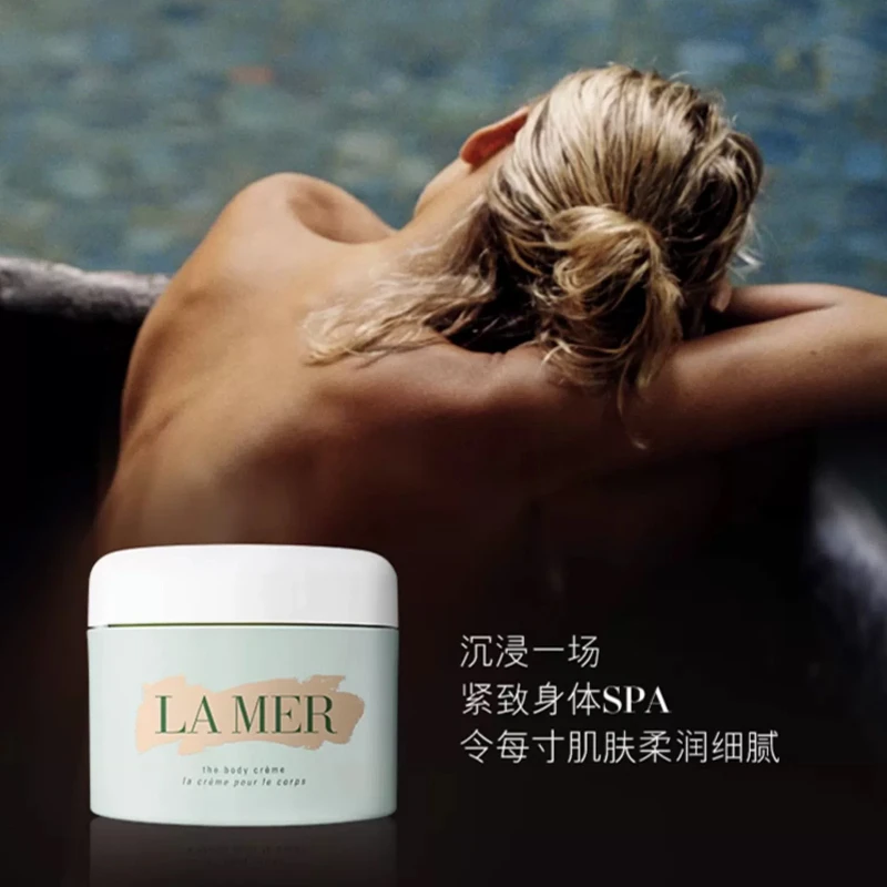 LA MER/海蓝之谜 奢润SPA身体修护霜 300ml 保湿舒缓干燥修护 商品