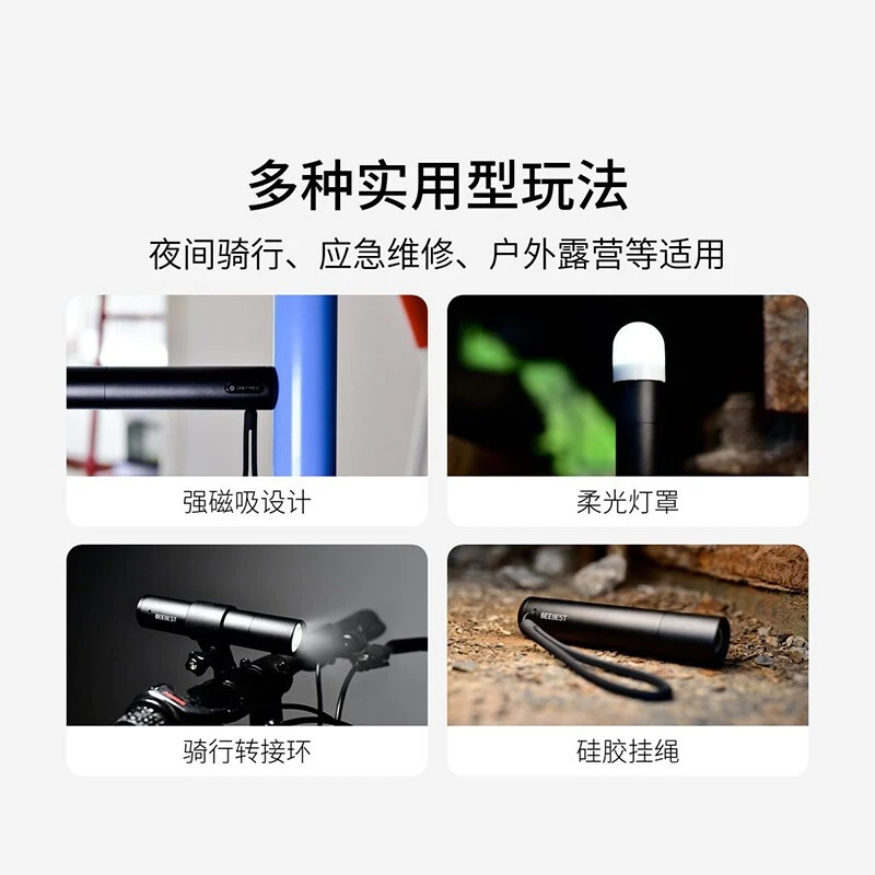 极蜂强光变焦手电筒高 亮度远射 家用便携户外骑行灯 黑色 商品