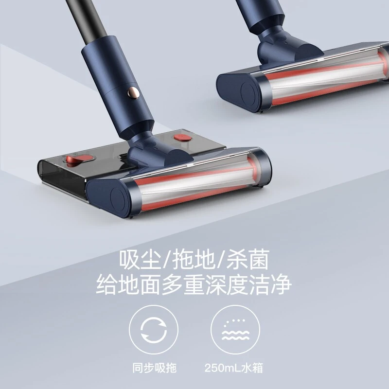 德尔玛 吸拖一体无线吸尘器VC20 Pro 商品