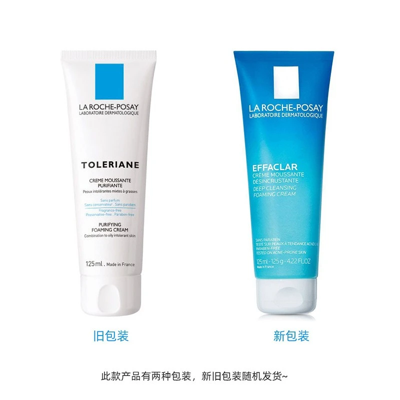 商品La Roche Posay| LA ROCHE-POSAY 理肤泉 特安泡沫洁面 125ML 新旧随机发,价格¥201,第1张图片