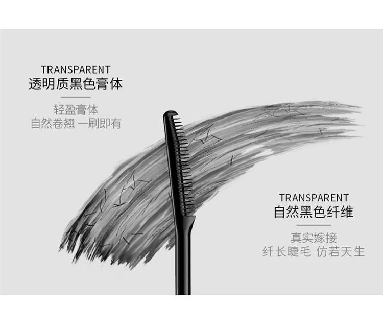 商品Ettusais|ettusais 艾杜纱2020新版魔束卷翘打底睫毛膏6g,价格¥180,第5张图片详细描述