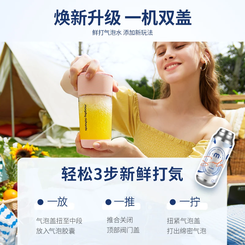 气泡果汁杯MR9801无线充电榨汁机小型便携式果汁机水果榨汁杯 商品