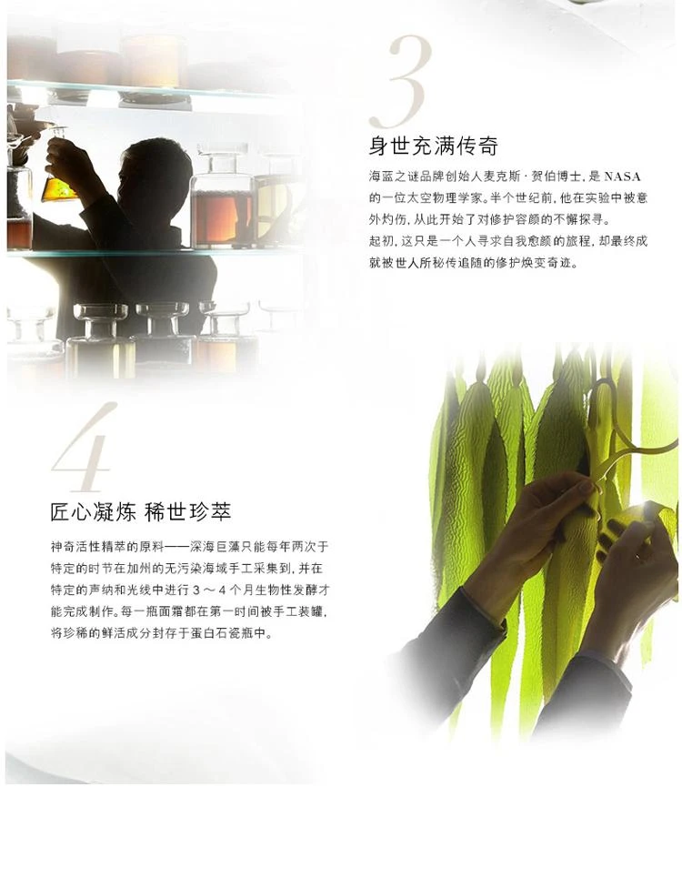 商品La Mer|La Mer海蓝之谜精华面霜30ML,价格¥1894,第3张图片详细描述