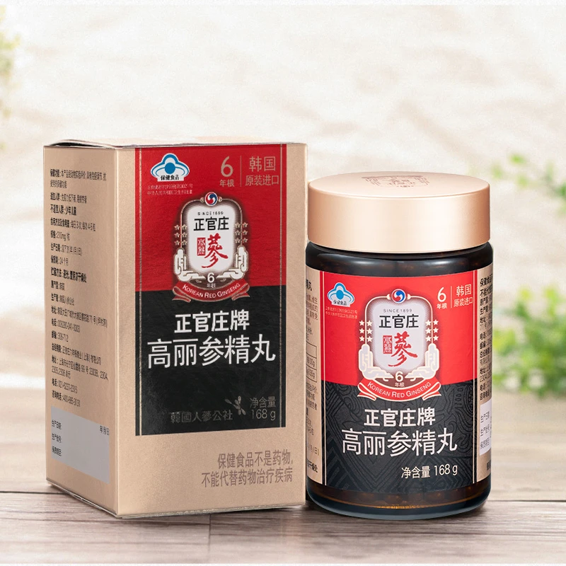 正官庄 人参 原装进口六年根红参 高丽参精丸168g（210mg*800粒）保健食品 增强免疫力 抗疲劳 人参皂苷 商品