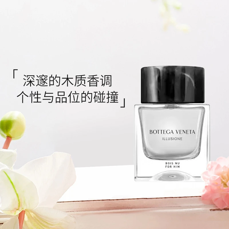 商品Bottega Veneta|葆蝶家 幻境之木香水男士EDT淡香水50ml,价格¥350,第1张图片