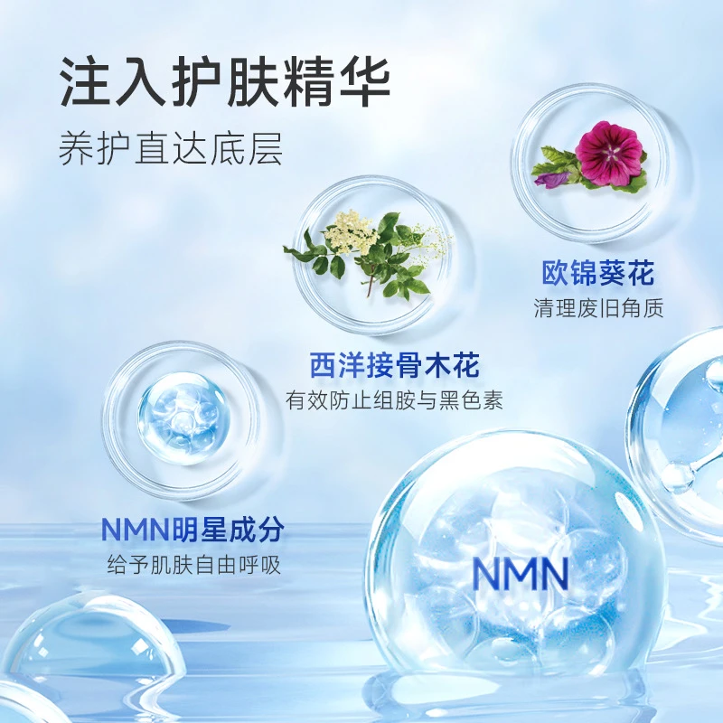 元岁荣养 NMN纪莉茜丝高保湿水疗美肤沐浴露 400mL 商品