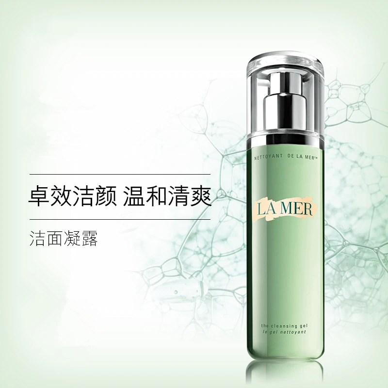 LA MER海蓝之谜 洁面凝露200ml 商品