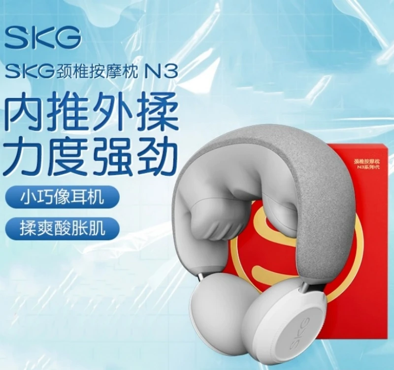 商品[国内直发] SKG|颈椎按摩器N3揉捏推拿颈部按摩仪脖子车载家用热敷,价格¥520,第1张图片