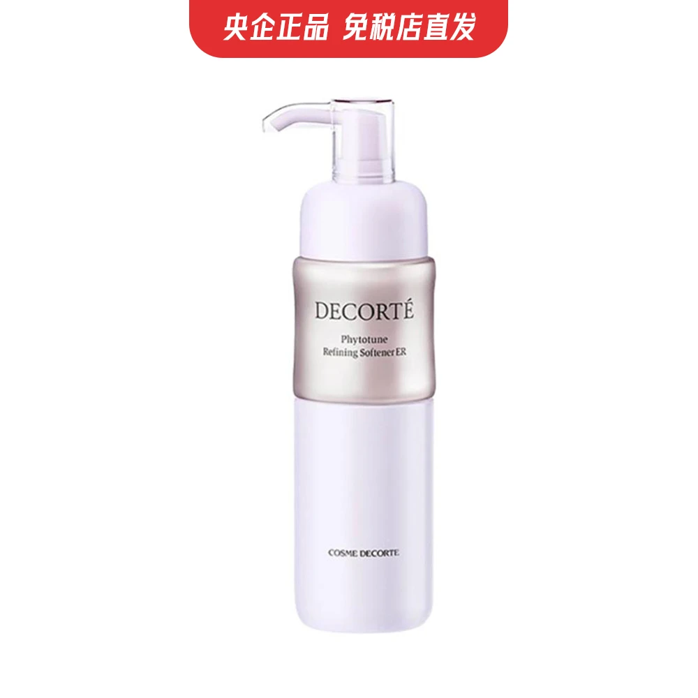 商品[国内直发] DECORTé|【免税店发货】黛珂植物欣韵弹润乳液（滋润型） 200ml,价格¥210,第1张图片