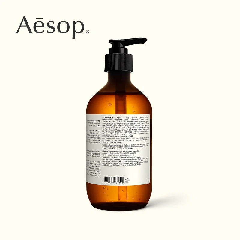 Aesop伊索丰盈洗发露500ml 商品