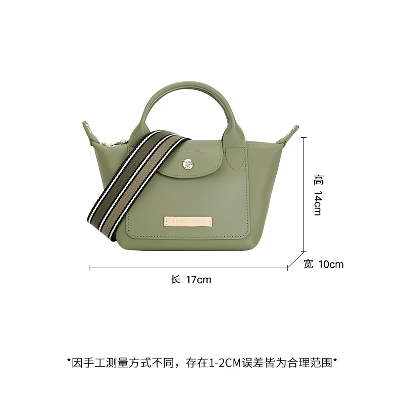 LONGCHAMP 珑骧 Le Pliage Xtra 品牌Logo标志 牛皮 饺子包单肩手提包 迷你 女款 月桂绿 商品