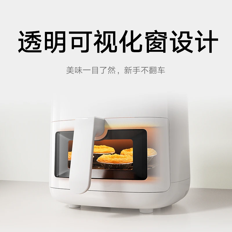 小米米家智能空气炸锅Pro 新款家用4L大容量可视薯条机烤箱 商品