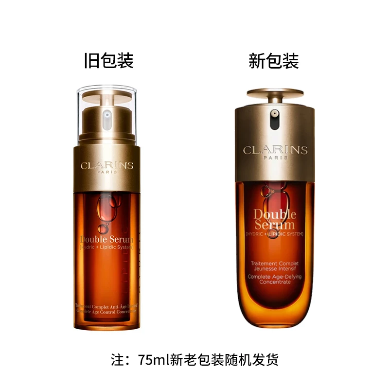 Clarins娇韵诗「黄金双瓶」双萃焕活修护精华露30ml 商品