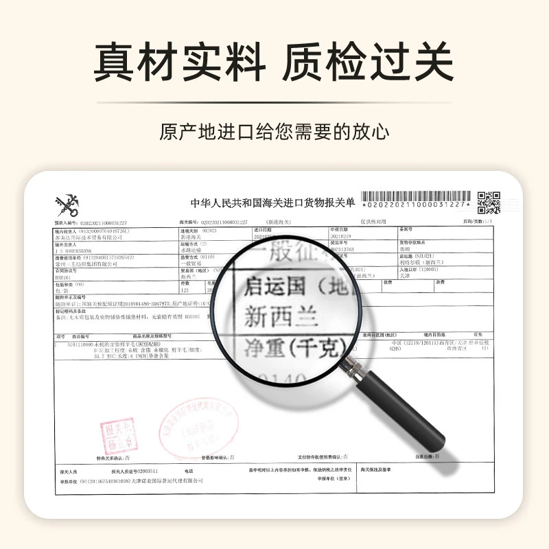 格岚云顿新西兰羊毛被A类抗菌纯羊毛被芯秋冬被冬季保暖被子家庭多人珊瑚粉 商品