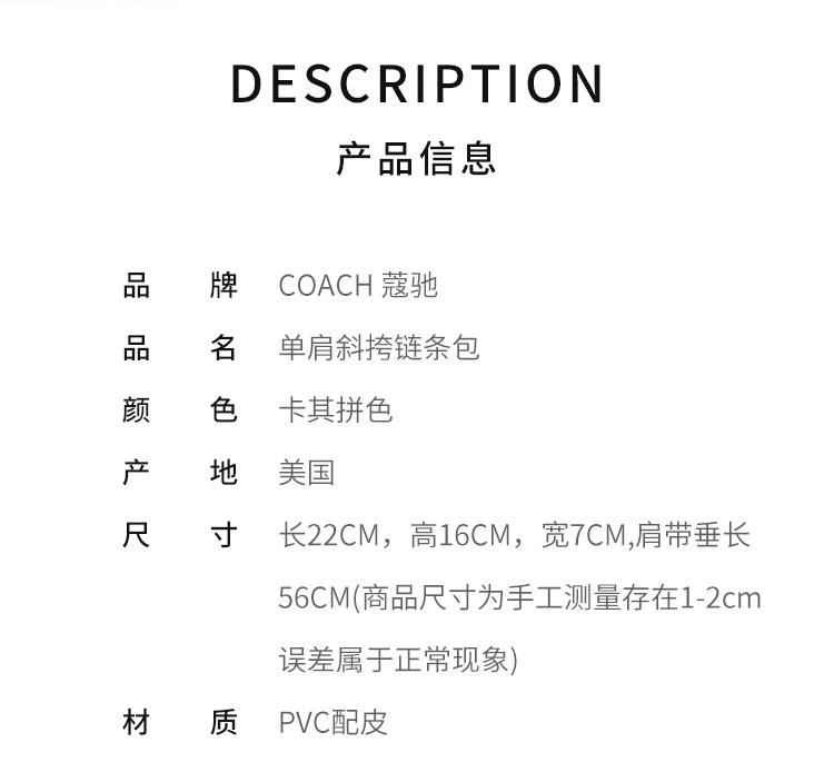 商品Coach|美国直邮COACH/蔻驰 奥莱款20新款女士klare系列风琴链条包斜挎包,价格¥2294,第2张图片详细描述