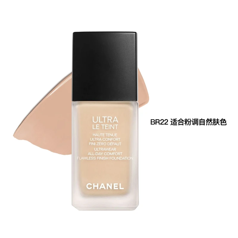 Chanel香奈儿柔光持妆粉底液30ml 小磨方遮瑕雾面控油 商品