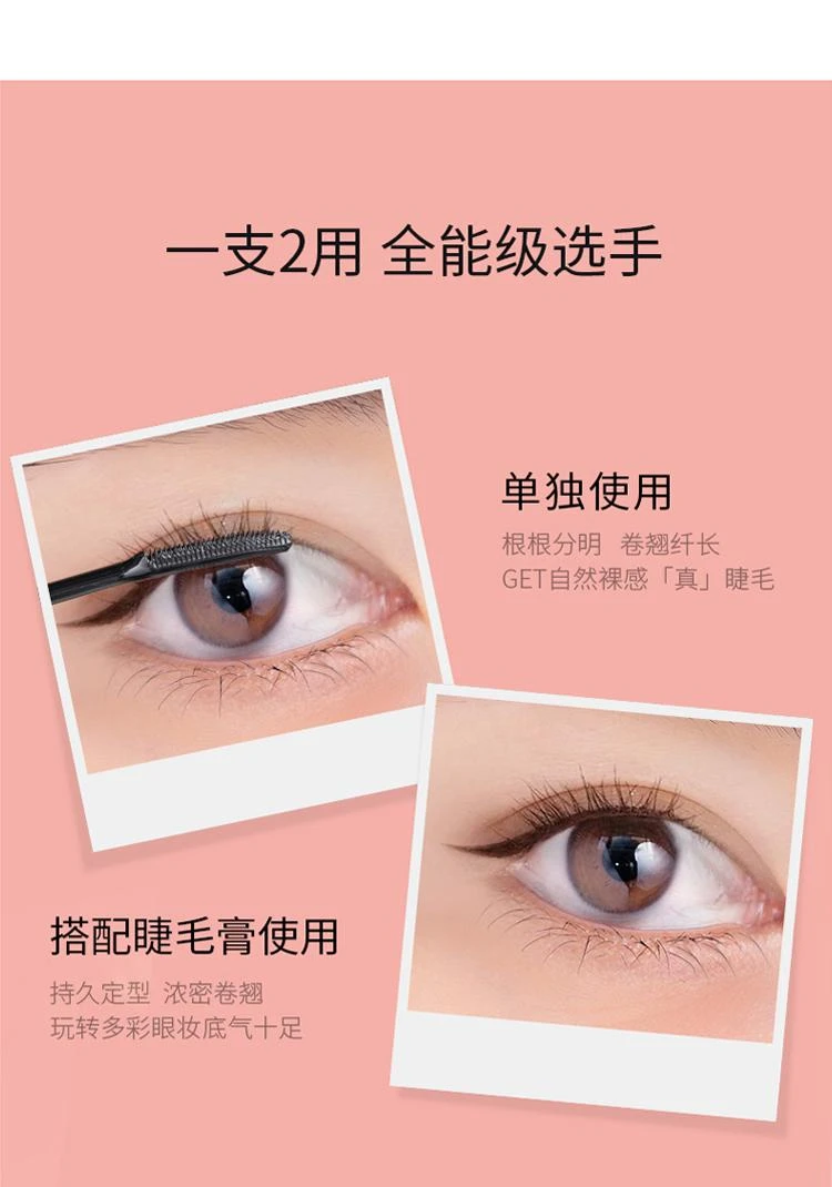 商品Ettusais|ettusais 艾杜纱2020新版魔束卷翘打底睫毛膏6g,价格¥180,第9张图片详细描述