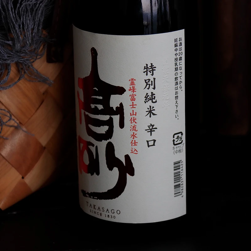 日本富士高砂特别纯米辛口清酒 720ml  单瓶装 【宁波保税仓直发】  【宁波保税仓直发】 商品