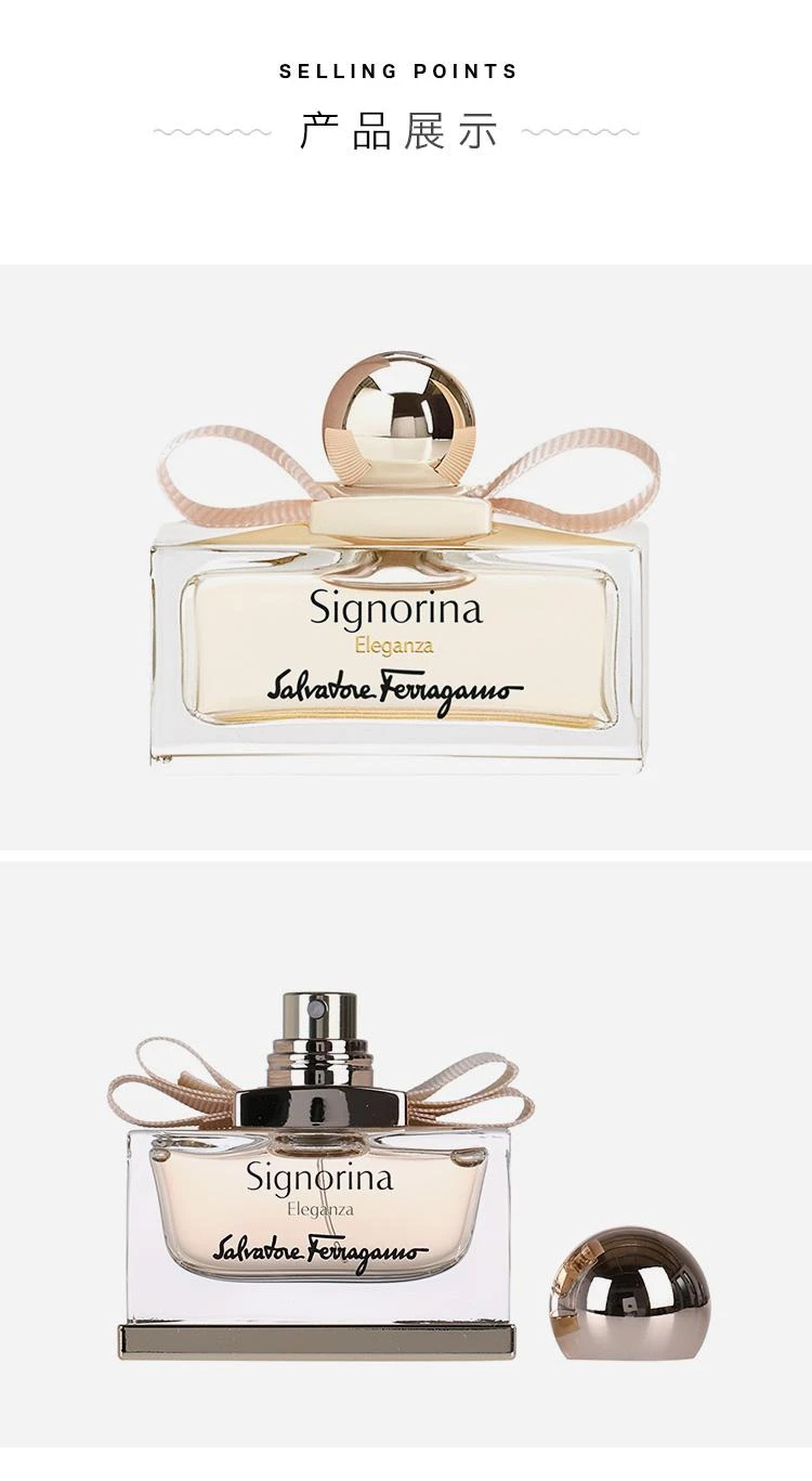 商品Salvatore Ferragamo|菲拉格慕Eleganza典雅伊人女士香水 30ml,价格¥706,第4张图片详细描述