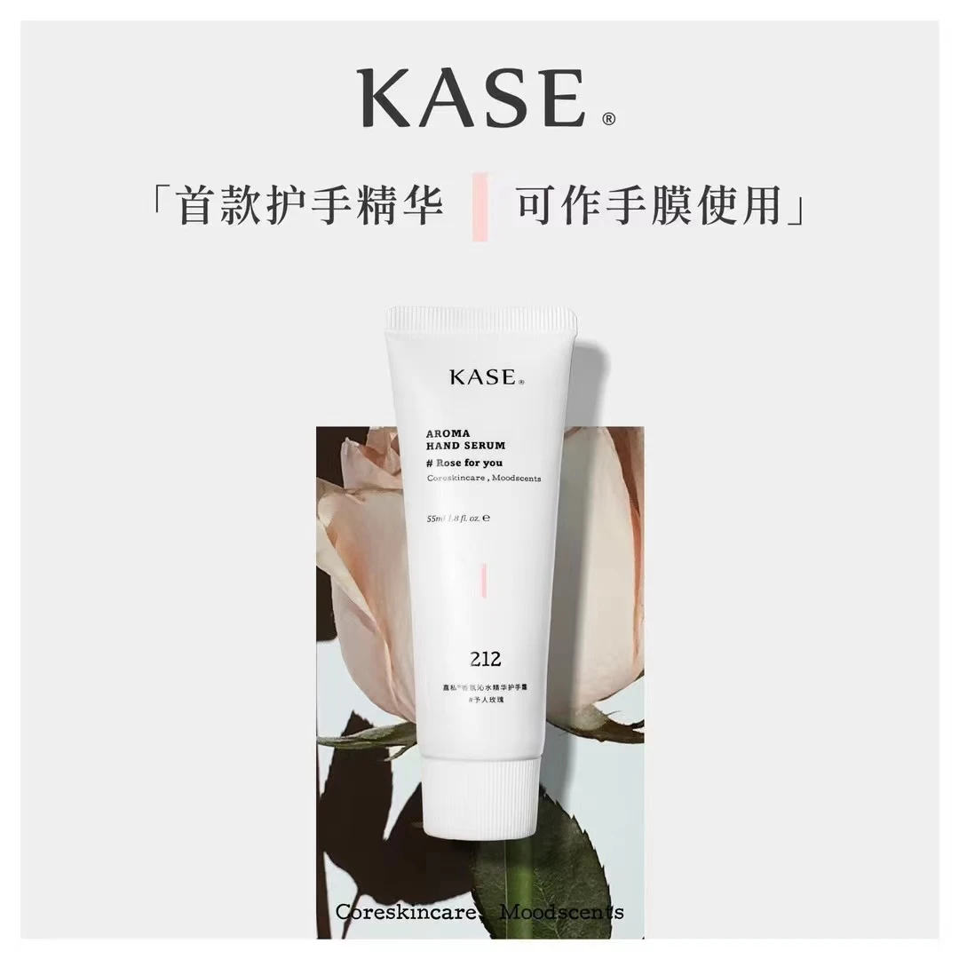 kase 精华护手霜 商品