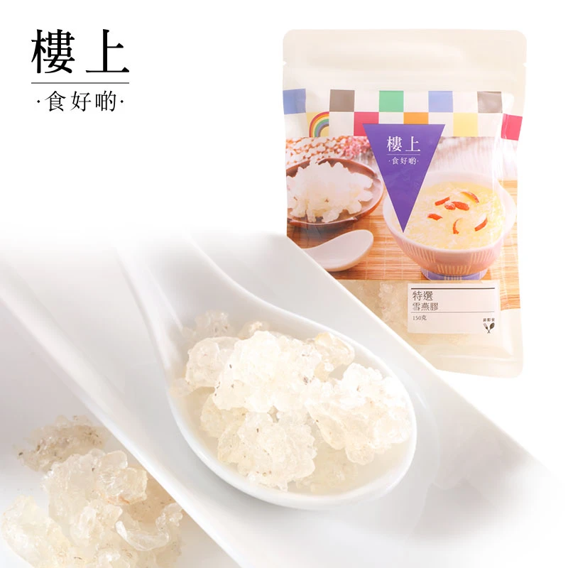 商品Loushang|中国香港楼上 特选雪燕胶 拉丝雪燕女人食品食材150g,价格¥100,第1张图片