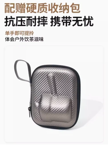 极宴茶具套装4件套户外露营泡茶器围炉煮茶小茶杯便携茶壶水杯品茗茶杯家用会客茶具套装 商品