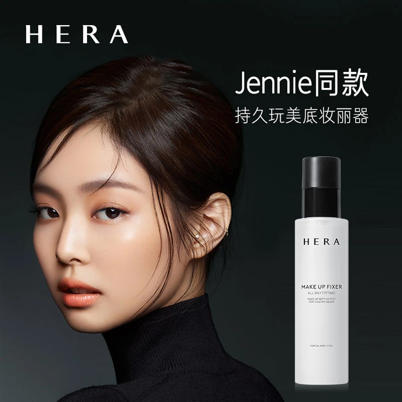 HERA/赫妍定妆喷雾持久控油不脱妆干油皮滋润长效保湿补水110ml 商品