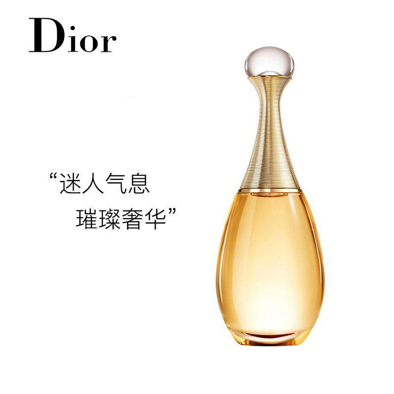 商品Dior|欧洲直邮Dior 迪奥 真我金色女郎女士浓香水 30ml,价格¥828,第1张图片