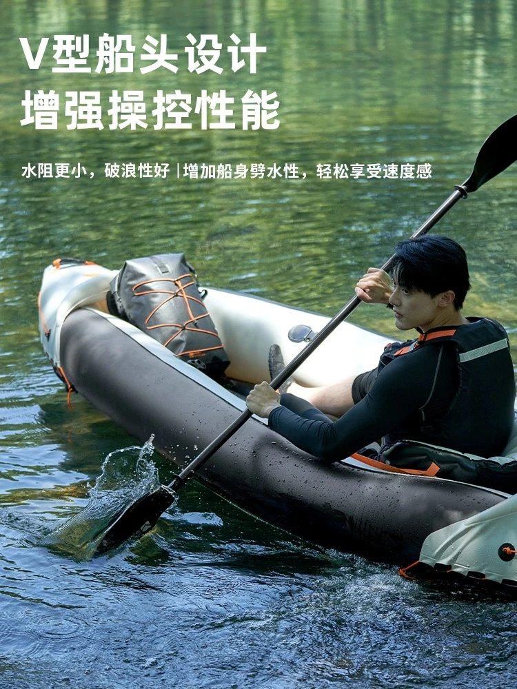 户外水上运动双人休闲加厚充气皮划艇 晨雾白 商品