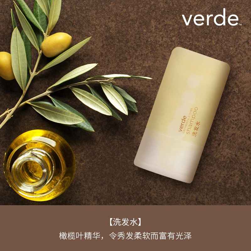 商品[国内直发] Verde|Verde/沃尔德天然香氛洗发水 沐浴露 护发素 身体乳持久留香旅行装30ml,价格¥19,第2张图片详细描述