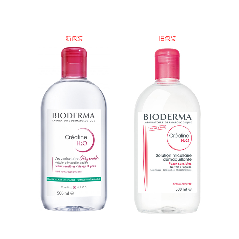 Bioderma贝德玛粉水舒妍多效洁肤液卸妆水500ML商品第2张图片规格展示