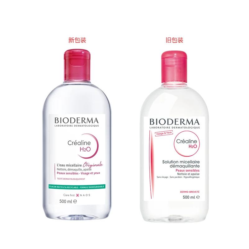 Bioderma贝德玛粉水舒妍多效洁肤液卸妆水500ML 商品