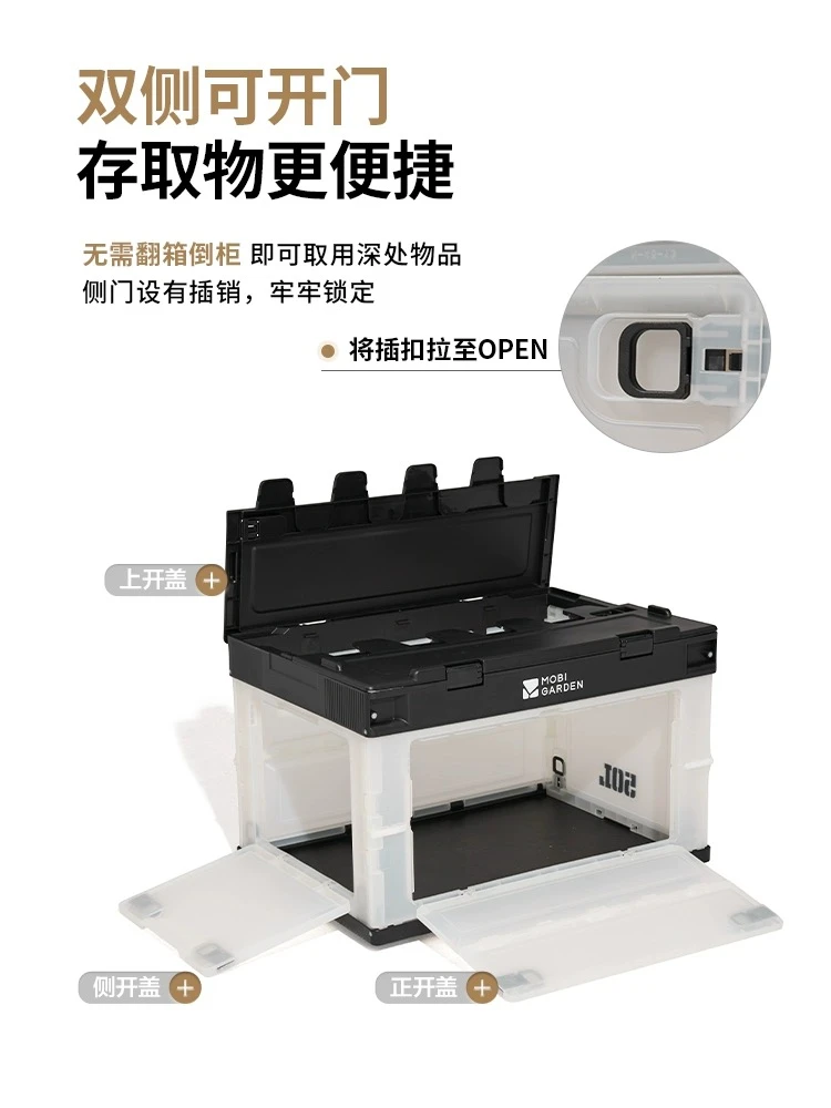 睿纳收纳箱 户外露营轻量便携折叠透明塑料箱杂物整理箱 雪地白（不含桌板） 商品