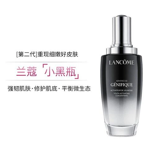 Lancome【买赠活动】兰蔻肌底焕活修护小黑瓶精华液100ml修护淡纹抗老化 商品