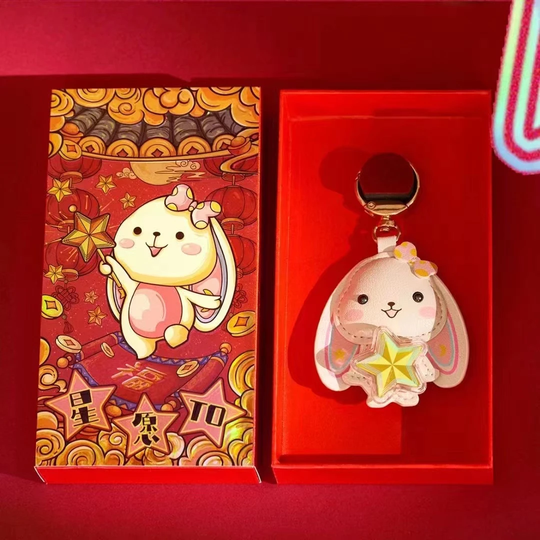 足金生肖贺岁钥匙扣 商品