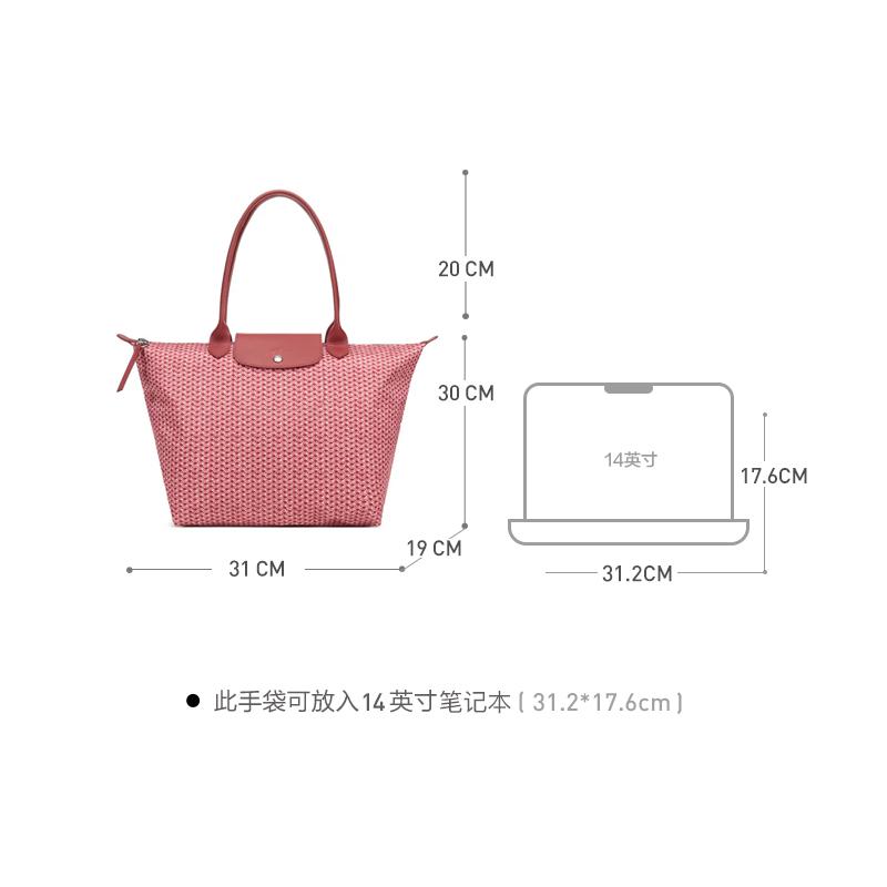 珑骧 LONGCHAMP 奢侈品 女士LE PLIAGE 2020系列大号古董粉红色印花织物长柄手提单肩包饺子包 1899 313 P13商品第3张图片规格展示